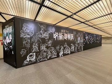 芥見下々『呪術廻戦』展（福岡会場）に投稿された画像（2025/7/24）