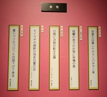 プレバト才能アリ展に投稿された画像（2025/7/24）