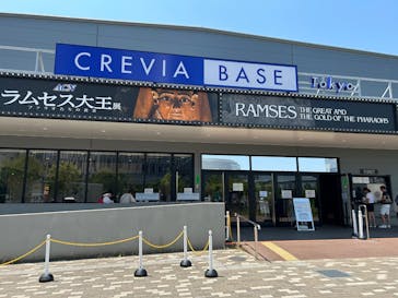 ACN ラムセス大王展 ファラオたちの黄金に投稿された画像（2025/7/24）