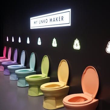 うんこミュージアム NAGOYAに投稿された画像（2025/7/24）