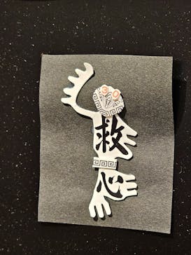 「木梨憲武展—TOUCH」SERENDIPITY—意味ある偶然に投稿された画像（2025/7/24）