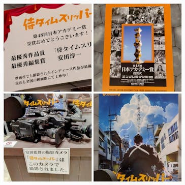 東映太秦映画村に投稿された画像（2025/7/23）