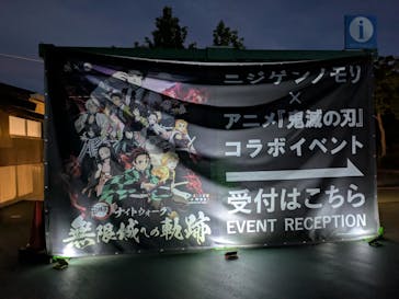 ニジゲンノモリに投稿された画像（2025/7/24）