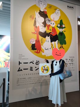 トーベとムーミン展～とっておきのものを探しに～ @森アーツセンターギャラリーに投稿された画像（2025/7/24）