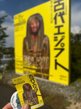 ブルックリン博物館所蔵　特別展　古代エジプト（豊田会場）に投稿された画像（2025/7/24）