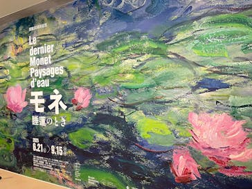 モネ 睡蓮のとき（豊田会場）に投稿された画像（2025/7/25）