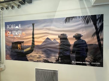 IMMERSIVE JOURNEYに投稿された画像（2025/7/25）