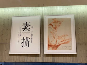 スウェーデン国立美術館　素描コレクション展―ルネサンスからバロックまでに投稿された画像（2025/7/25）