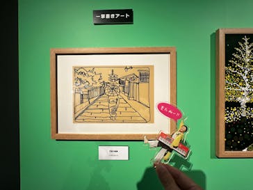 プレバト才能アリ展に投稿された画像（2025/7/25）