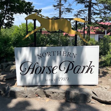 ノーザンホースパークに投稿された画像（2025/7/25）