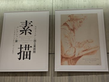 スウェーデン国立美術館　素描コレクション展―ルネサンスからバロックまでに投稿された画像（2025/7/26）