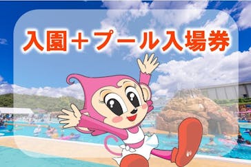 日本モンキーパークに投稿された画像（2025/7/26）