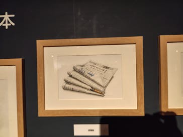 プレバト才能アリ展に投稿された画像（2025/7/26）