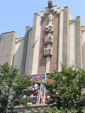 西武園ゆうえんちに投稿された画像（2025/7/26）