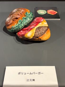 プレバト才能アリ展に投稿された画像（2025/7/26）