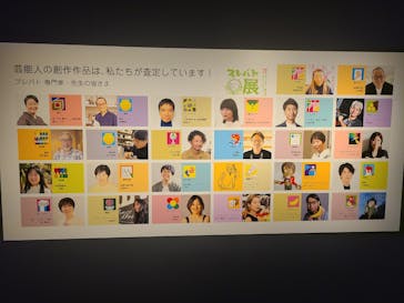 プレバト才能アリ展に投稿された画像（2025/7/26）