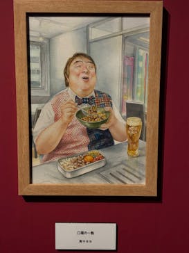 プレバト才能アリ展に投稿された画像（2025/7/26）