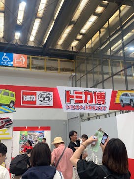 トミカ博 in KITAKYUSHU事務局に投稿された画像（2025/7/26）