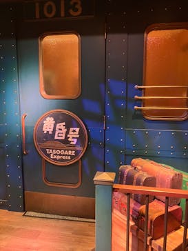 西武園ゆうえんちに投稿された画像（2025/7/26）