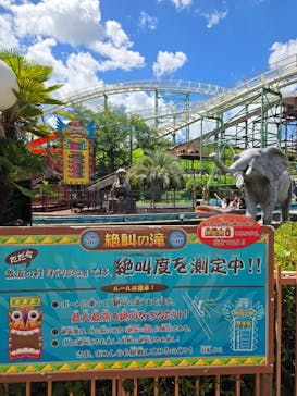 ひらかたパークに投稿された画像（2025/7/26）