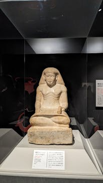 ブルックリン博物館所蔵　特別展　古代エジプト（豊田会場）に投稿された画像（2025/7/26）