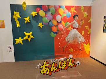 香美市立やなせたかし記念館　(アンパンマンミュージアム＆詩とメルヘン絵本館）に投稿された画像（2025/7/26）