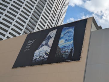 Immersive Museum OSAKA 2025に投稿された画像（2025/7/26）