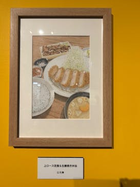 プレバト才能アリ展に投稿された画像（2025/7/27）