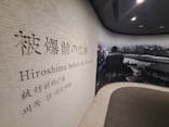 広島平和記念資料館に投稿された画像（2025/7/27）