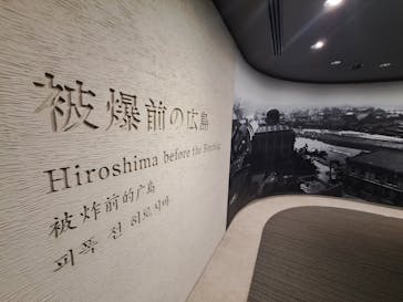 広島平和記念資料館に投稿された画像（2025/7/27）
