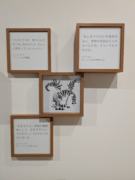 トーベとムーミン展～とっておきのものを探しに～ @森アーツセンターギャラリーに投稿された画像（2025/7/27）