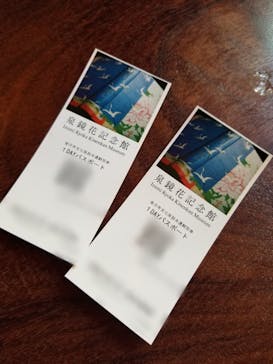 金沢市文化施設共通観覧券　（公財）金沢文化振興財団に投稿された画像（2025/7/27）