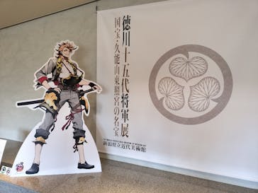 徳川十五代将軍展～国宝・久能山東照宮の名宝～に投稿された画像（2025/7/27）