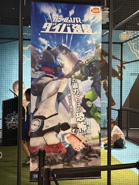 VS PARK WITH G ららぽーと福岡店に投稿された画像（2025/7/27）