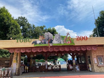 東武動物公園に投稿された画像（2025/7/27）