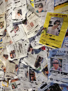 行方不明展　大阪に投稿された画像（2025/7/27）