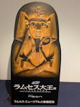 ACN ラムセス大王展 ファラオたちの黄金に投稿された画像（2025/7/27）