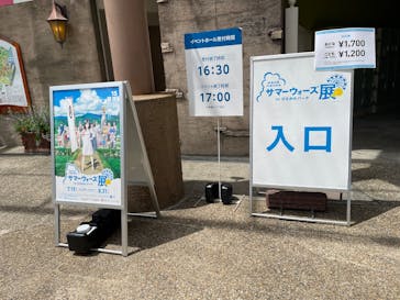 ひらかたパークに投稿された画像（2025/7/27）