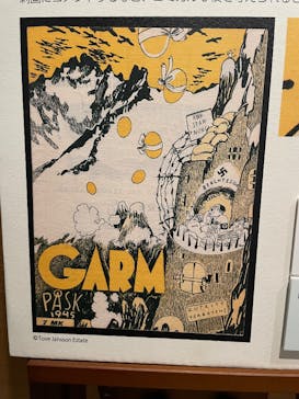 トーベとムーミン展～とっておきのものを探しに～ @森アーツセンターギャラリーに投稿された画像（2025/7/27）