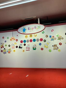 ピュアハートキッズランドポンテポルタ千住に投稿された画像（2025/7/27）