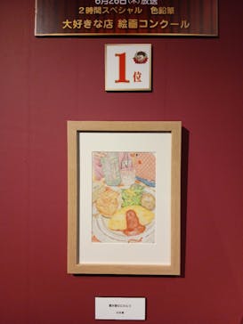 プレバト才能アリ展に投稿された画像（2025/7/27）