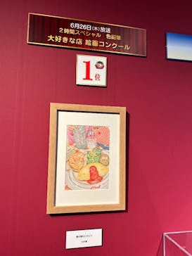 プレバト才能アリ展に投稿された画像（2025/7/27）