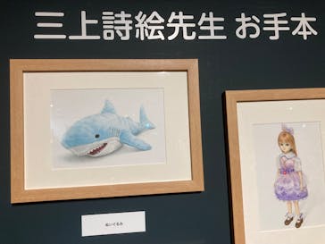 プレバト才能アリ展に投稿された画像（2025/7/27）
