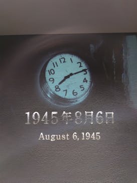 広島平和記念資料館に投稿された画像（2025/7/27）