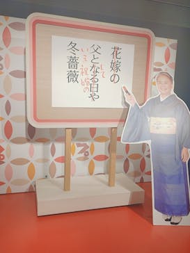 プレバト才能アリ展に投稿された画像（2025/7/27）