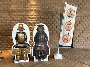 徳川十五代将軍展～国宝・久能山東照宮の名宝～に投稿された画像（2025/7/27）