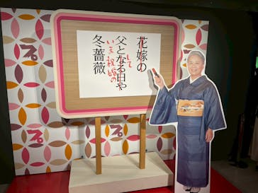 プレバト才能アリ展に投稿された画像（2025/7/27）