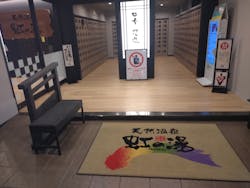 天然温泉 虹の湯 二色の浜店に投稿された画像（2025/7/27）