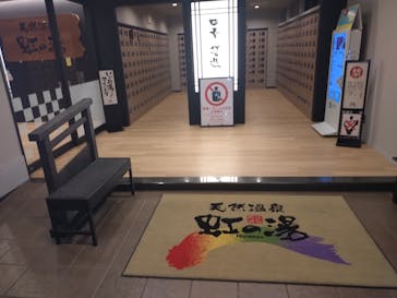 天然温泉 虹の湯 二色の浜店に投稿された画像（2025/7/27）