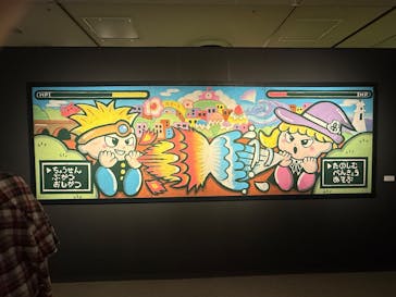 プレバト才能アリ展に投稿された画像（2025/7/27）